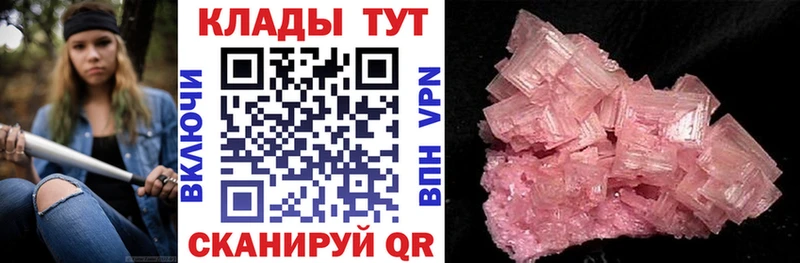 Наркота Олёкминск Псилоцибиновые грибы Канабис Cocaine АМФЕТАМИН