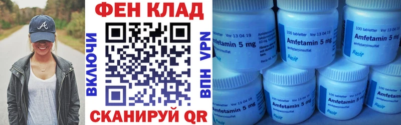 купить закладку  Олёкминск  blacksprut tor  Amphetamine VHQ 