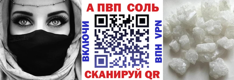 ссылка на мегу онион Олёкминск A PVP Crystall продажа наркотиков