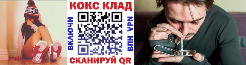 КОКАИН Колумбийский  Олёкминск 