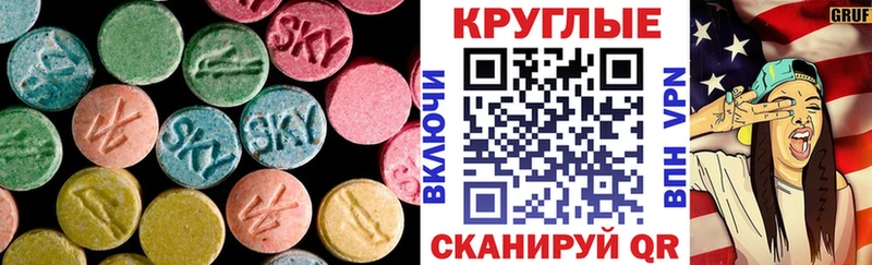 купить наркотик  Олёкминск  маркетплейс формула  Экстази Дубай 