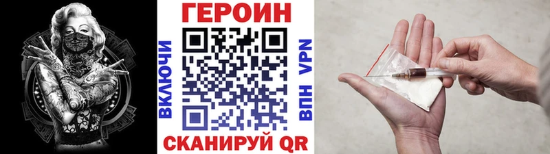 ГЕРОИН Афган  дарнет шоп  Олёкминск 