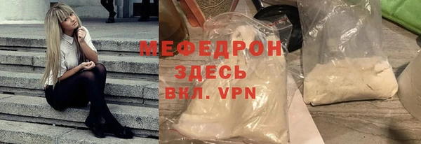 MESCALINE Балахна