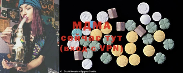 MESCALINE Балахна