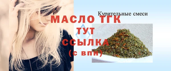 трава Балабаново