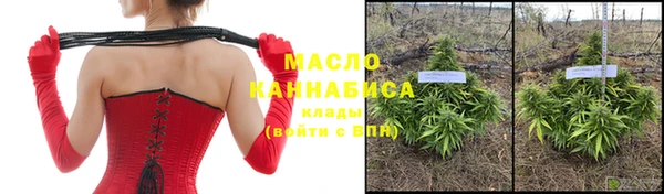 марки nbome Беломорск
