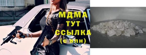 марки nbome Беломорск