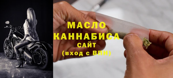 марки nbome Беломорск