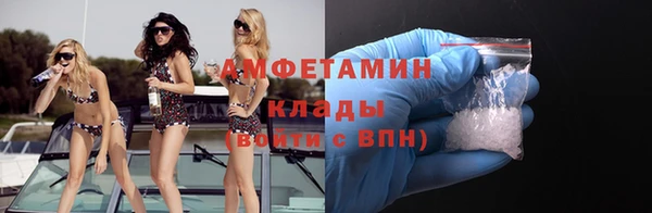 Альфа ПВП Белокуриха