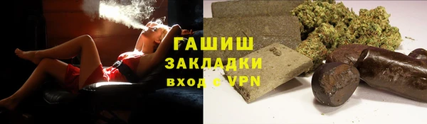 трава Балабаново