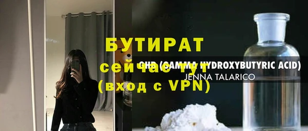 MESCALINE Балахна