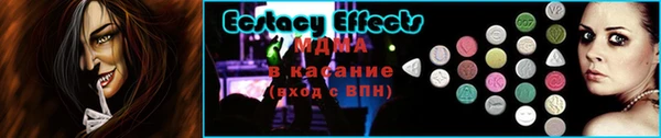 кокаин премиум Медногорск