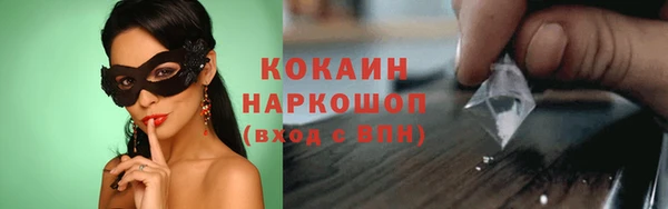 прущий лед Белоозёрский
