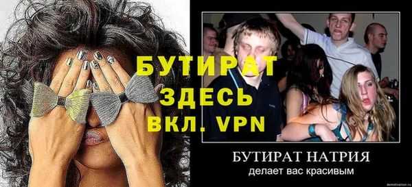 прущий лед Белоозёрский