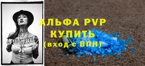 прущий лед Белоозёрский