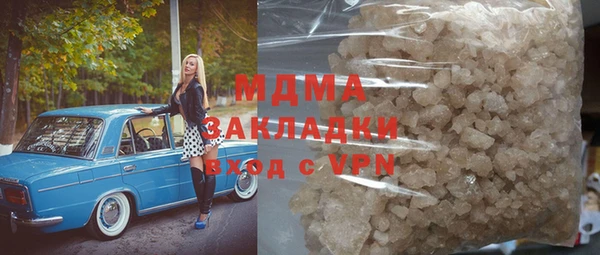 MESCALINE Балахна