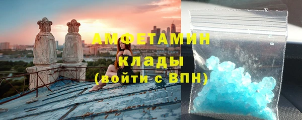 трава Балабаново