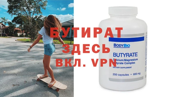 Альфа ПВП Белокуриха