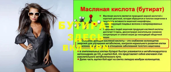 марки nbome Беломорск