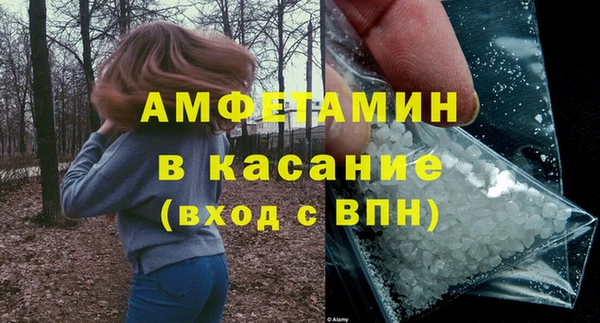 марки nbome Беломорск