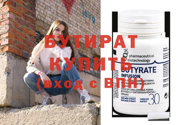 Альфа ПВП Белокуриха