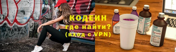 трава Баксан