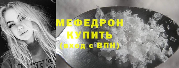 марки nbome Беломорск