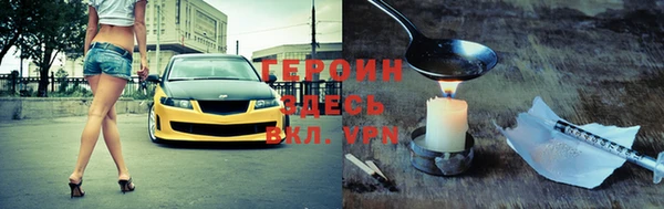 сатива Мегион