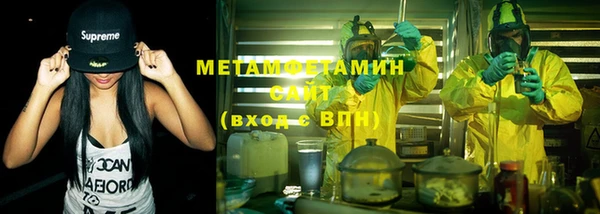 трава Баксан