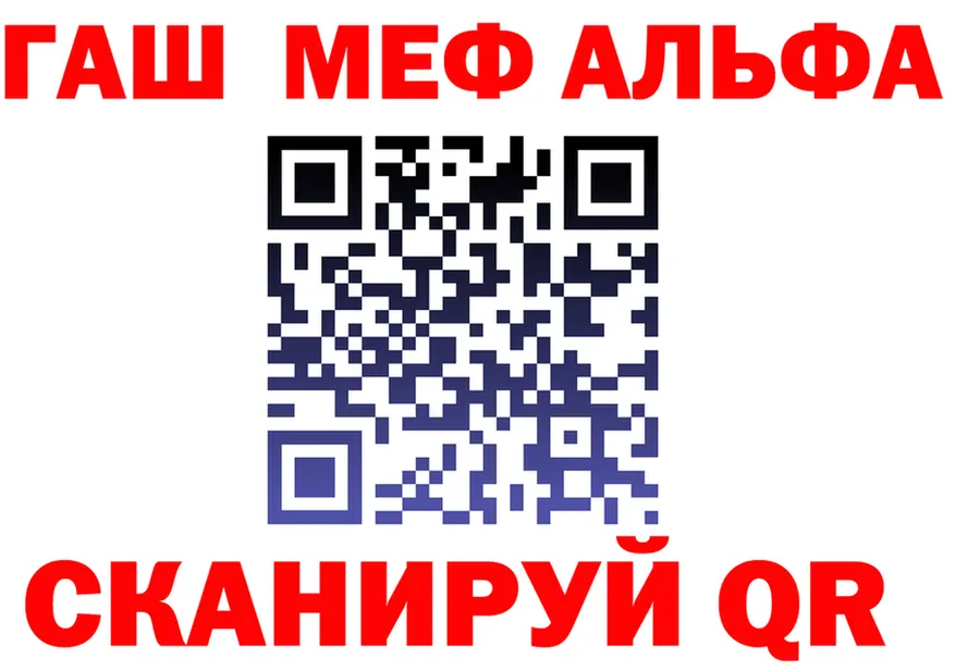 Alfa_PVP СК КРИС маркетплейс площадка kraken Олёкминск