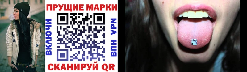 Марки N-bome 1500мкг Олёкминск