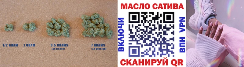 мега как войти Олёкминск Дистиллят ТГК вейп с тгк